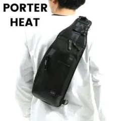 【美品】PORTER　HEAT　スリングショルダーバッグ　ブラック　マグライト付
