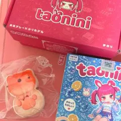 【新品未使用】taonini タオニニ　キラキラビジュー肉球くま　2個セット