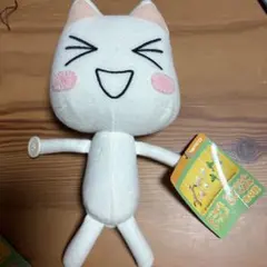 ☆レトロ☆ どこでもいっしょ 超やわらか でっかいぬいぐるみ トロ編