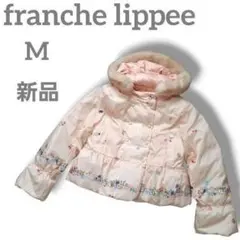 franche lippee おおきなリボンダウンコート 5L 大きいサイズ - メルカリ