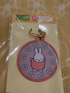ミッフィー 一番くじ ワッペンキーホルダー ピンク