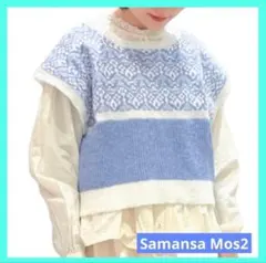 ◇SM2 サマンサモスモス ジャカード配色前後着ベスト 未使用 タグ付き