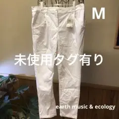 未使用タグ有り　アースミュージックアンドエコロジー　レディース　Mサイズ
