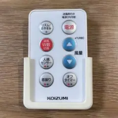 コイズミ　ホット＆クール ハイタワーファン KHF-1281用リモコンのサムネイル