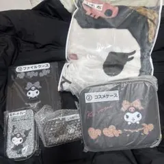 クロミ 当たりくじ 毛布セット