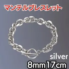 マンテルブレスレット　ステンレス　チェーン　シルバー　男女兼用ユニセックス　韓国のサムネイル