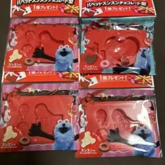 パペットスンスン チョコレート型