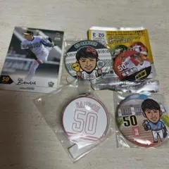 板東湧梧投手グッズ