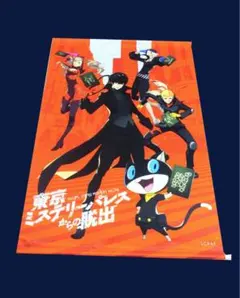 ペルソナ5 東京ミステリーパレスからの脱出 缶バッジ 主人公 高巻杏