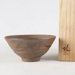 2026年最新】備前焼 抹茶茶碗の人気アイテム - メルカリ
