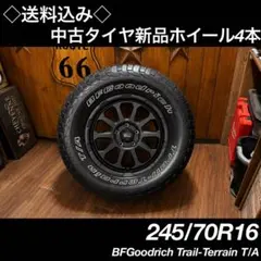◇送料込み◇ 245/70R16 中古タイヤ新品ホイール4本　グッドリッチのサムネイル