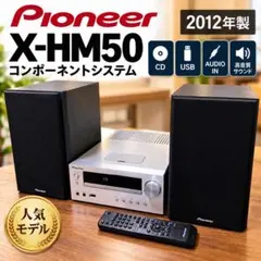 2026年最新】pioneer x-hm51の人気アイテム - メルカリ