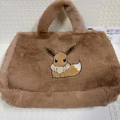 ポケットモンスター　プラチナムザッカ　もこもこトランク〜イーブイ〜