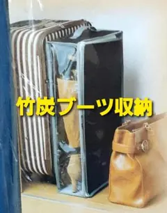 ria0510様 リクエスト 2点 まとめ商品