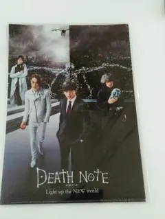 デスノート　Light Up The New World クリアファイル