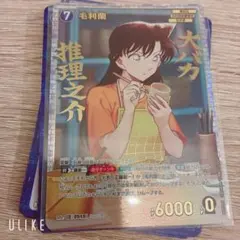 名探偵コナン カードゲーム SRP 毛利蘭 - メルカリ