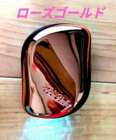 TANGLE TEEZER タングルティーザー ヘアブラシ ローズゴールドのサムネイル