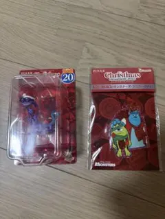 モンスターズインク