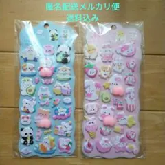 ぷくぷく　おしりシール　 2枚セット　A