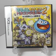 DS スライムもりもりドラゴンクエスト2