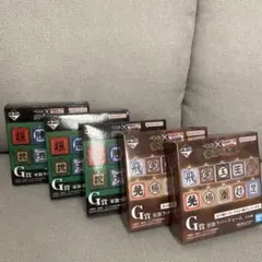 キングダム一番くじG賞ラバーチャーム