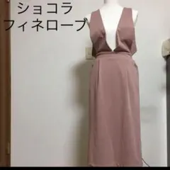 ショコラフィネローブ くすみピンク ジャンパースカート オールインワン