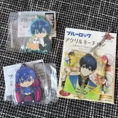 ブルーロック　キーホルダー　アクリルキーチェーン　潔世一　まとめ売り