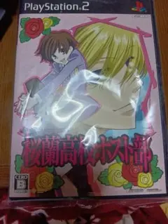 プレステ2ソフト　桜蘭高校ホスト部