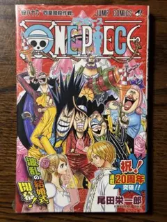 シュリンク付き】ワンピース 71巻 ONE PIECE - メルカリ