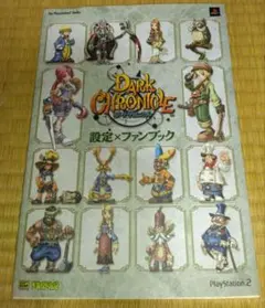 レッドシーズプロファイル switch版 コレクターズエディション - メルカリ