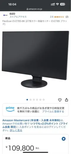2025年最新】FlexScan EV2785の人気アイテム - メルカリ