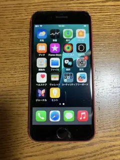 Apple iPhone SE 第3世代(RED), 64 GB)