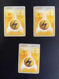 基本雷エネルギー レジェンド デンリュウ シルエット 3枚セット