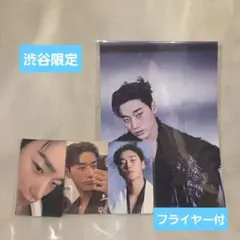 ATEEZ タワレコ渋谷 ラキロト トレカ サン