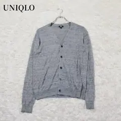 ユニクロ　UNIQLO　カーディガン　長袖　グレー　大人　オフィスカジュアル　春