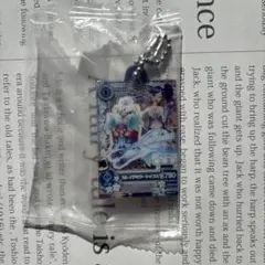 アイカツだれでもアイドル活動アクリルチャーム3霧矢あおい