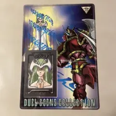 遊戯王 デュエルシーンコレクション No.03 未剥がし