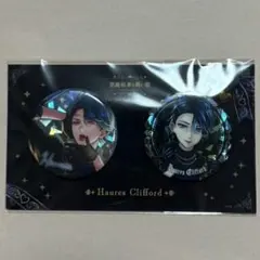 あくねこ バレンタイン ホログラム缶バッジ ハウレス