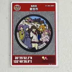 2026年最新】ひなビタ スリーブの人気アイテム - メルカリ