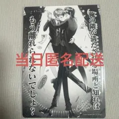 かすりっひ 御自愛 アニメイトフェア 特典 複製サイン入りビジュアル