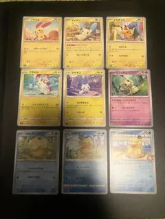 ポケモンカード　黄色　ピカチュウ　プラスル　マイナン　コダック　ミミッキュ