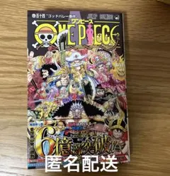 ONE PIECE 114 最新刊