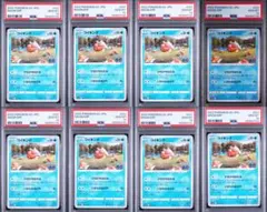 ポケモンカード PSA10 コイキング 2枚セット - メルカリ