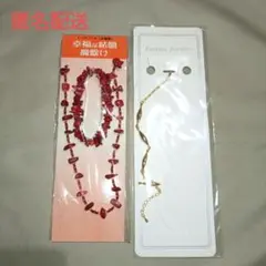 レッドコーラル 赤珊瑚 ブレスレット ネックレス セット