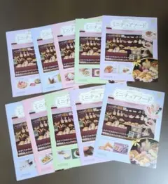 樹脂粘土でつくるミニチュアフード 10冊セット