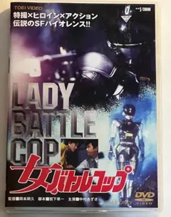 廃盤 レア物 湾岸バッド・ボーイ・ブルー DVD - メルカリ