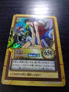 ワンピース カードダス ハイパーバトル ジャンプフェスタ 2002 プロモ