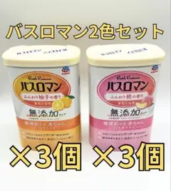 バスロマン お肌にやさしい無添加タイプ入浴剤　桃の香り3個と柚子の香り3個のサムネイル