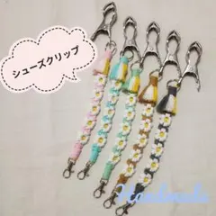 シューズクリップ　マクラメ　花　ハンドメイド