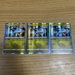 2026年最新】カード名：ラティオス ポケモンカードゲームの人気